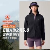 安踏 火壳抓绒衣丨大地之壳3.0女冬季保暖内胆衣立领外套运动上衣女