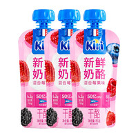 凯芮 早餐新鲜奶酪混合莓果味85g*3袋 原制天然 配料干净 高钙低卡营养