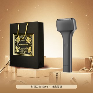 松下 Air剃须刀男士电动往复式刮胡刀送男友礼物TM20