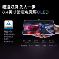 联想 拯救者Y700无极 8.4英寸 平板电脑 12GB+256GB 云墨紫