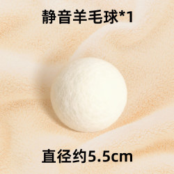 瓜洲牧 猫咪猎物球静音羊毛球玩具猫咪追逐自嗨解闷神器逗猫棒耐咬静音 静音羊毛球（单颗装5.5cm）