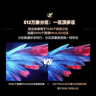 国家补贴：TCL 雷鸟98鹤6 27款抗反防眩屏超高刷QD-MiniLED电视机换新补贴98寸