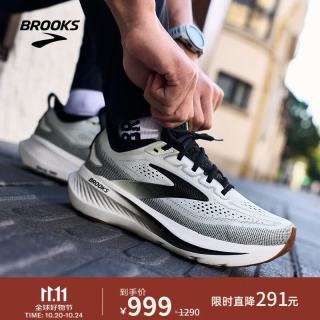 BROOKS Glycerin 甘油 23男款跑鞋缓震运动 白/黑/棕色 43