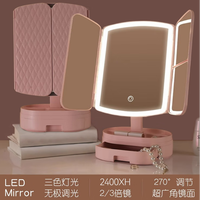 桔子灯笼 led带灯化妆镜家用可立可旋转三折叠台式高清学生宿舍美颜镜子 柔光3.0典藏仙粉-2400XH