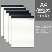 嘉然恒 文件夹A4量房本谈单本资料夹多功能板夹合同夹资料册签约本皮质经理夹商务销售夹写字板夹垫板谈判夹定制logo