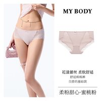 88VIP：MY BODY 本真主义MYBODY新款蕾丝内裤10A抗菌桑蚕丝档女士性感纯欲三角裤