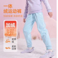 特步 加绒款 儿童柔暖一体绒运动裤