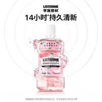 88VIP：李施德林 高阶护理系列 樱花蜜桃漱口水 500