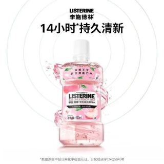 88VIP：李施德林 高阶护理系列 樱花蜜桃漱口水 500
