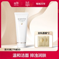 MOM FACE 孕妇洗面奶豆乳滋养洁面乳100g 天然温和补水保湿哺乳期孕期护肤品
