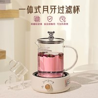 木土日青 养生杯办公室小型家用花茶电炖杯泡茶壶煮茶器炖煮一体玻璃月牙杯