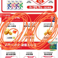 15京豆，香。入会＋加购，15豆，香喷喷，伊利旗舰店