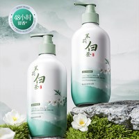 ERER 烟酰胺茉莉柔嫩香氛沐浴露补水滋润不拔干持久留香