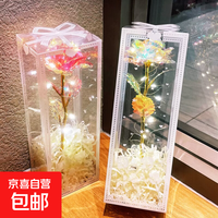 京喜 过家家玩具永生花玫瑰花束情人节520创意走心生日礼物送女生闺蜜 彩金玫瑰/粉+礼盒/拉菲草/LED灯