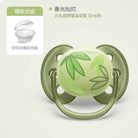 PLUS会员：新安怡 飞利浦新生婴儿亲肤防胀气马卡龙硅胶安抚奶嘴 （0-3-6个月）