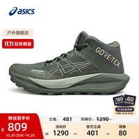 亚瑟士 男鞋户外运动鞋缓震跑步鞋回弹越野跑鞋 GEL-TRABUCO MT GTX 绿色/米色