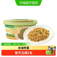 88VIP：白象 荞麦轻轻面 105.5*1盒