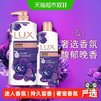 88VIP：力士 幽莲魅肤精油香氛沐浴露1.35kg30小时留香东方香调丰盈泡沫