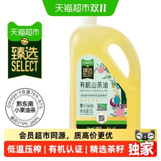 88VIP：千岛源 猫超臻选千岛源有机山茶油5L山茶籽油低温压榨食用油纯正茶籽油