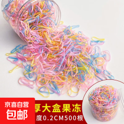 京喜 美发工具儿童彩色一次性橡皮筋发圈高弹力不伤发小啾啾扎辫子发绳 加厚果冻色