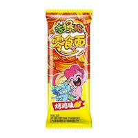 康师傅 小马宝莉香爆脆干脆面儿童零食捏碎干吃袋装