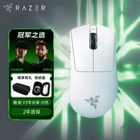 雷蛇 Niko 无线游戏鼠标 蝰蛇V3pro FPS职业电竞右手人体工学 蝰蛇系列可选
