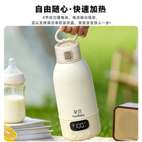 孕贝 可烧开便携式恒温杯  婴儿外出冲奶暖奶保温杯 便携恒温泡奶杯 500ml