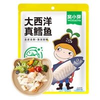 窝小芽 婴幼儿高钙虾球泡芙