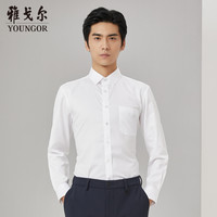 雅戈尔 长袖衬衫男白色DP免烫衬衫
