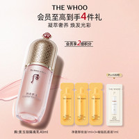 后 拱辰享美玉琼隔离乳40ml遮瑕妆前乳修饰肤色生日礼物送女友