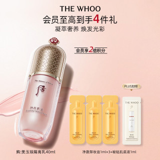 后 拱辰享美玉琼隔离乳40ml遮瑕妆前乳修饰肤色生日礼物送女友