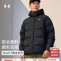 安德玛 UA Select男女连帽运动休闲短款鸭绒羽绒服6012832