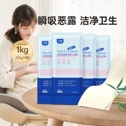 子初 产褥垫产妇专用一次性床单60*90cm产后护理垫L码产妇垫女