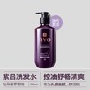 吕 韩国紫吕洗发水强韧护发滋养韧发洗发露控油蓬松人参洗头膏旗舰店