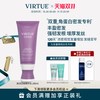 virtue 焕活芯丝护发乳护发素头皮可用双重专利强韧发蓬松丰盈密发