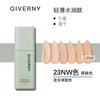 GIVERNY 空气感2280粉底液