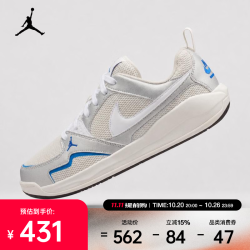 耐克 2026年男子JORDAN CMFT ERA CN运动休闲鞋 IW2023-011 42
