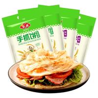 安井 手抓饼袋装原味葱香早餐速食半成品煎饼葱油饼90g面饼皮冷冻