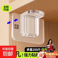 京喜 商业家具配件无痕粘贴免打孔层板拖固定厨柜子隔板托角板托粘胶厨房 免钉加强款-掉落包赔（6*6）