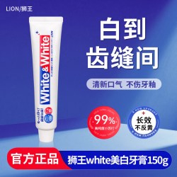 狮王 日本原装进口狮王美白牙膏去黄去口臭除异味口气清新正品男女士用