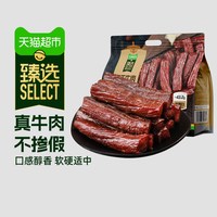 移动端：科尔沁 手撕牛肉 原味 480g