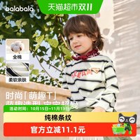88VIP：巴拉巴拉 童装宝宝长袖t恤儿童打底2026新款秋装男童女童上衣萌趣