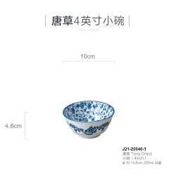 Laoci Jiang 老瓷匠 J21青花瓷碗 日式创意泡面碗 7.5英寸 植物花卉 景德镇市