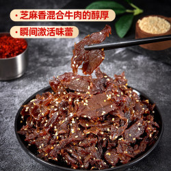 绿盛 开袋即食秘芝牛肉干 258g