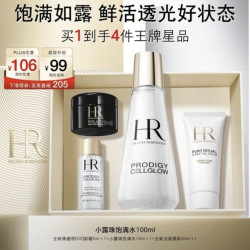 赫莲娜 HR/赫莲娜 小露珠至美琉光恒采高光饱满水精华水 修护保湿 提亮紧致 100ml