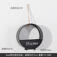 SHENXIAN GRAFT 墙面装饰品 E4755T04 黑色铁艺挂篮