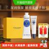 欧舒丹 乳木果护手霜润唇膏套装