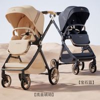 百亿补贴：逸乐途 emumax英氏双向婴儿推车轻便景观新生儿可座宝宝