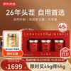 京东京造 冬虫夏草特大号断草45克26年头茬家庭自用滋补礼品