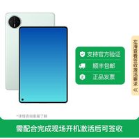 华为matepad mini 12+256近期好价
